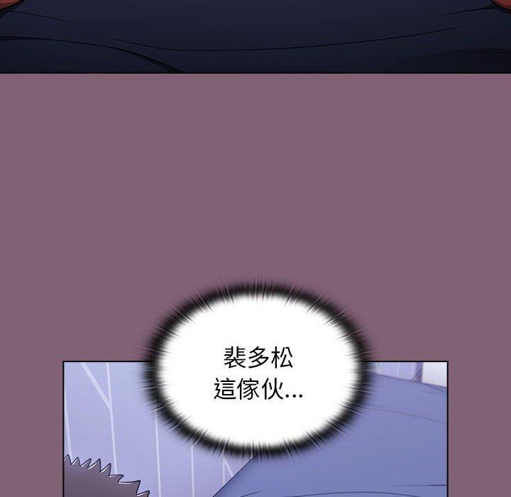 26P - 小孩子才做选择