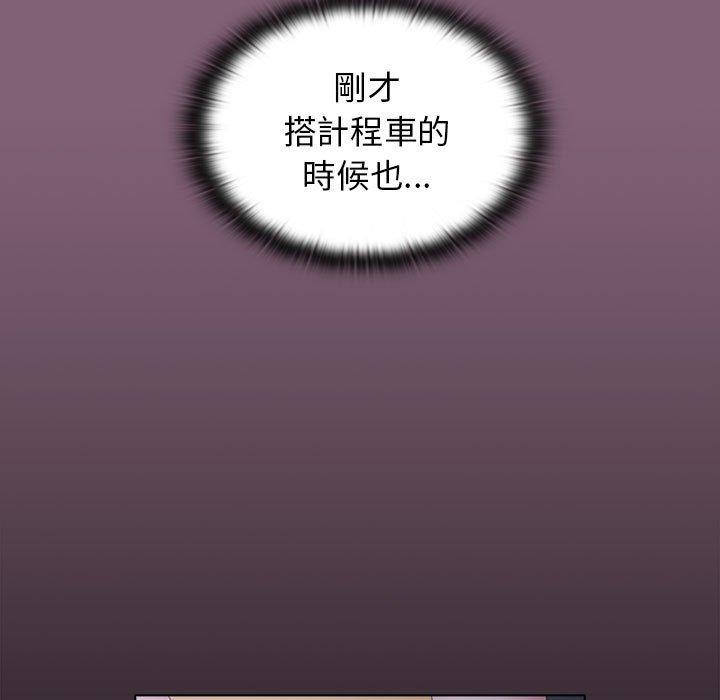 29P - 小孩子才做选择