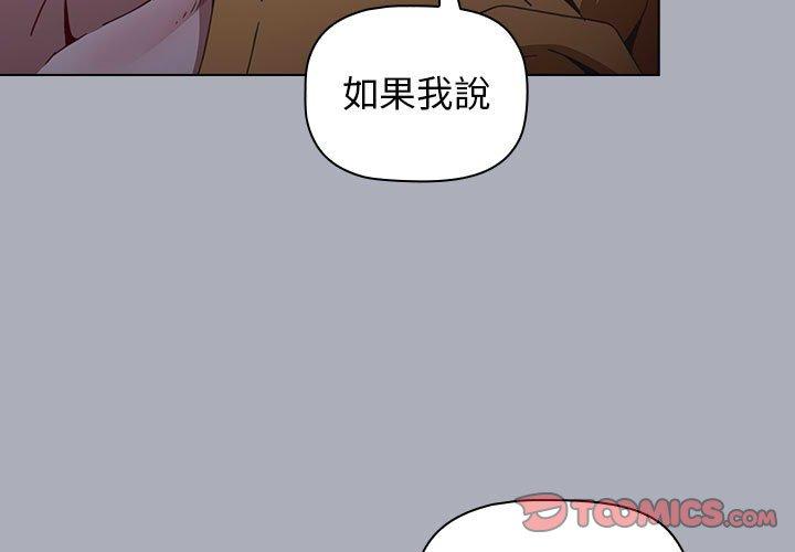3P - 小孩子才做选择