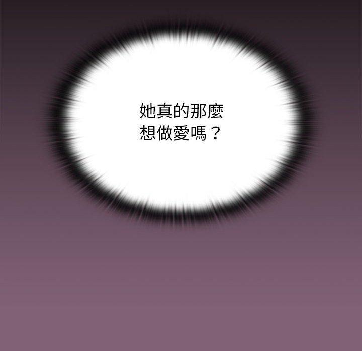 42P - 小孩子才做选择