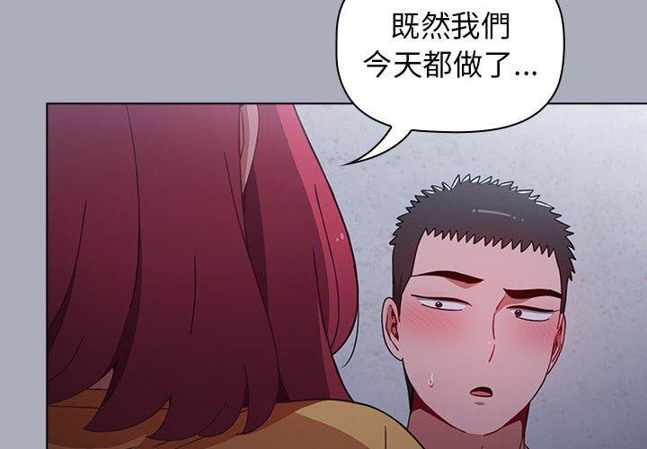 4P - 小孩子才做选择