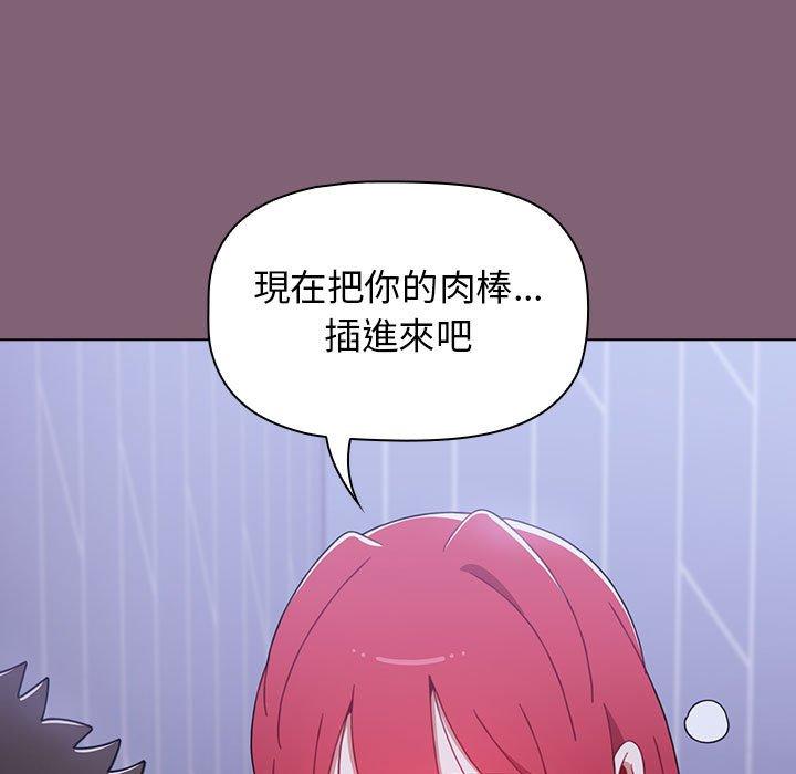 51P - 小孩子才做选择