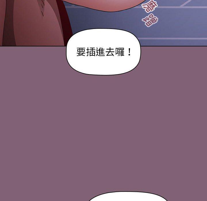 58P - 小孩子才做选择