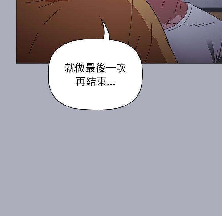 5P - 小孩子才做选择