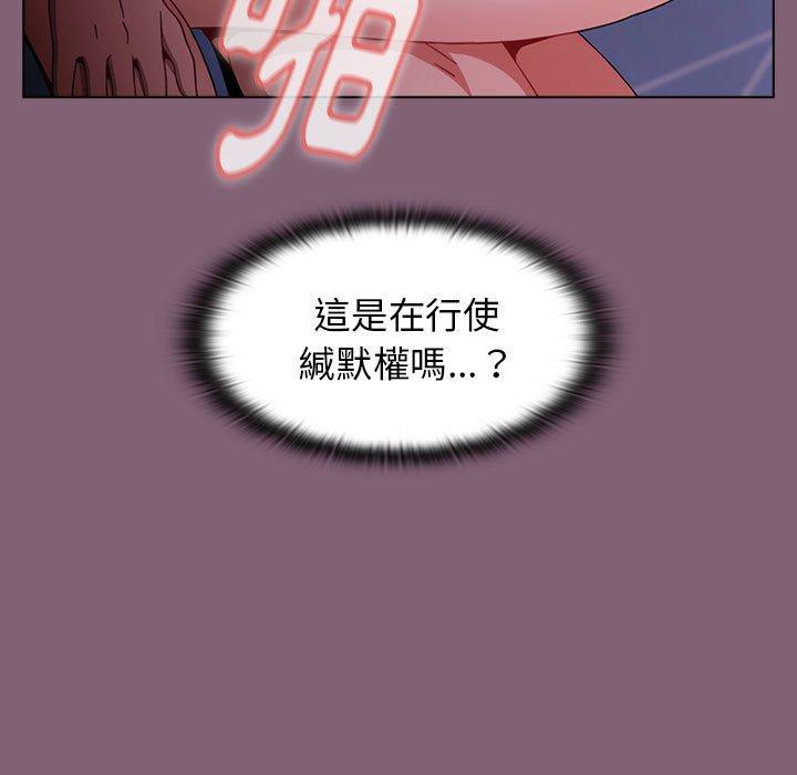 83P - 小孩子才做选择