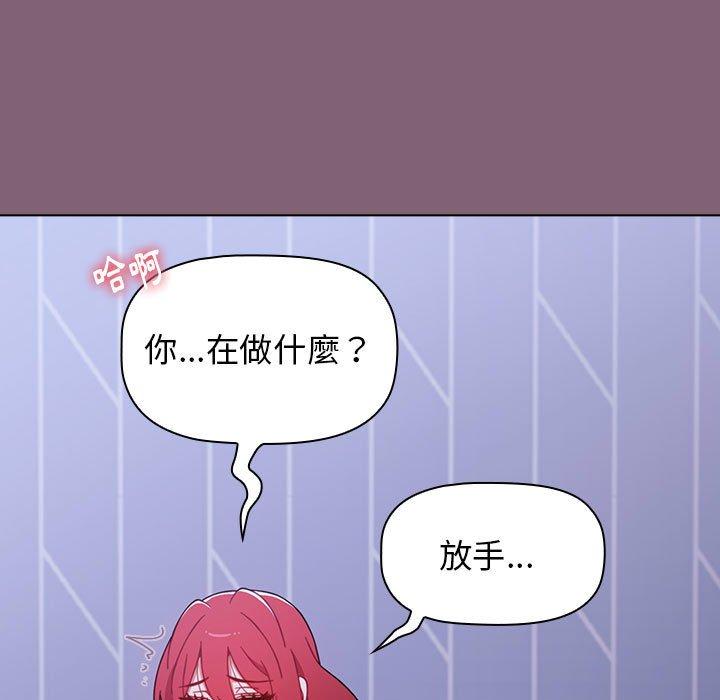 87P - 小孩子才做选择