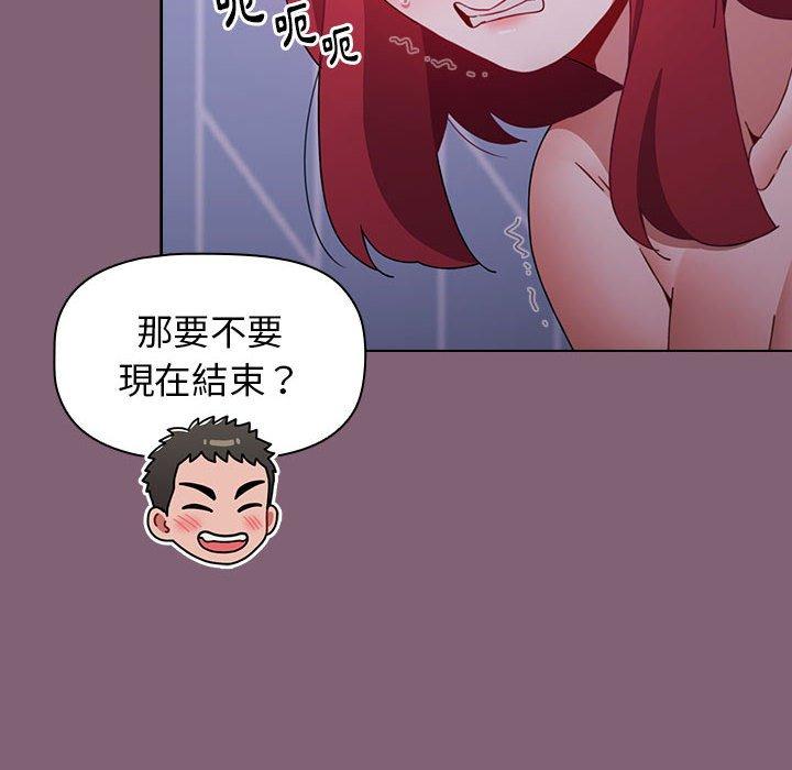 94P - 小孩子才做选择