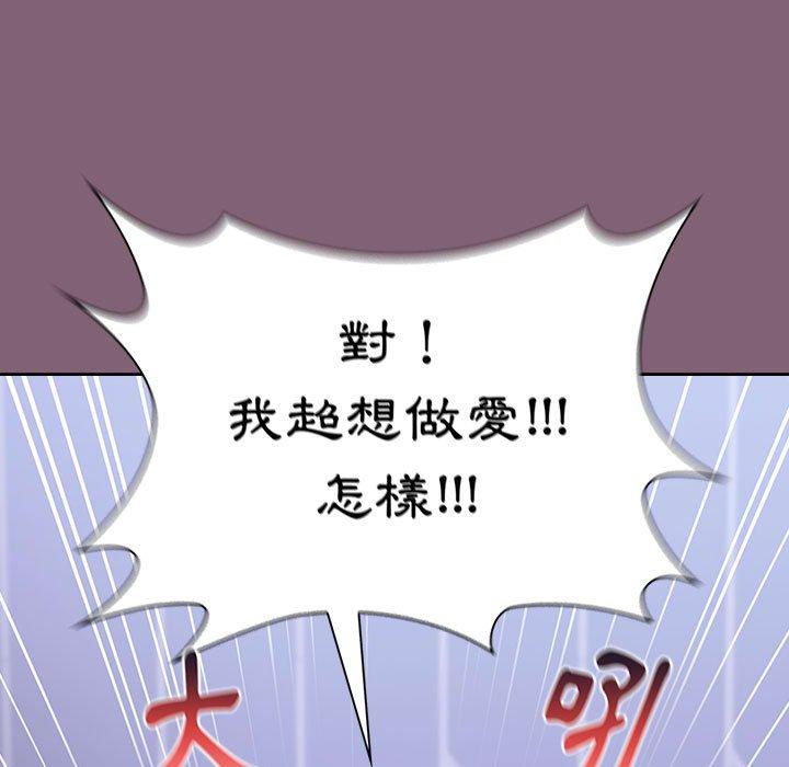 95P - 小孩子才做选择