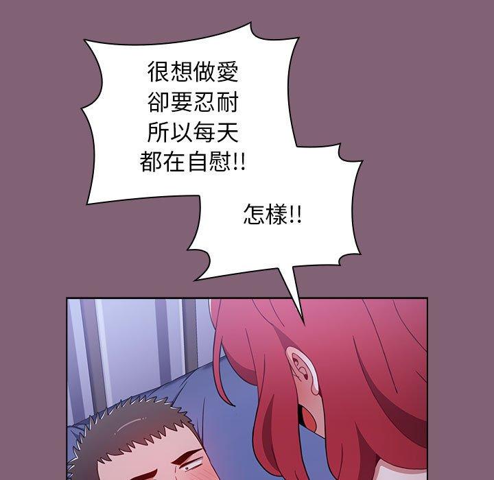 99P - 小孩子才做选择