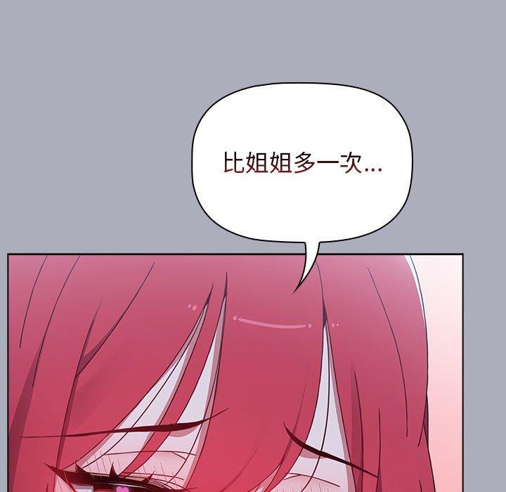 9P - 小孩子才做选择