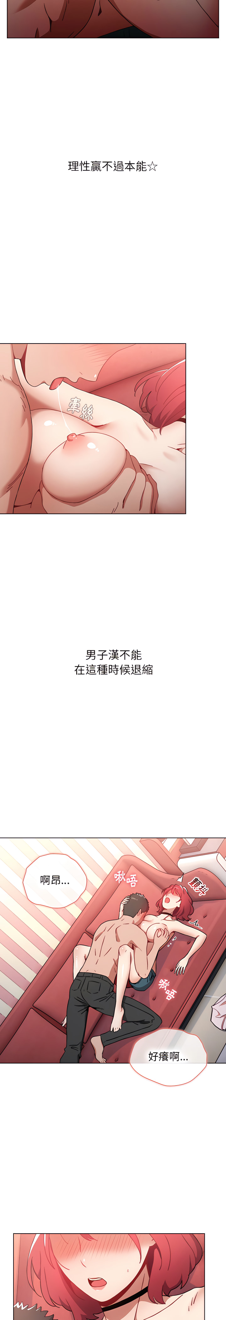 18P - 小孩子才做选择