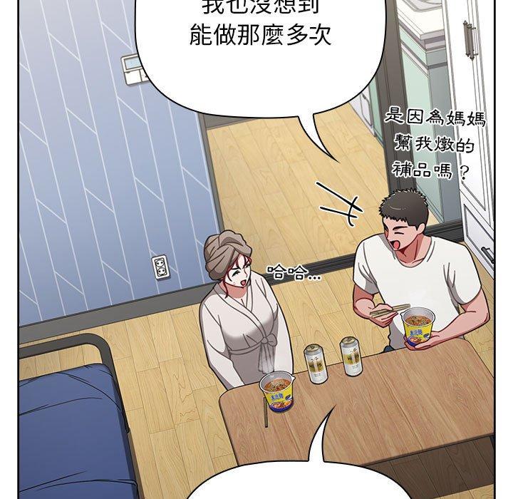 105P - 小孩子才做选择