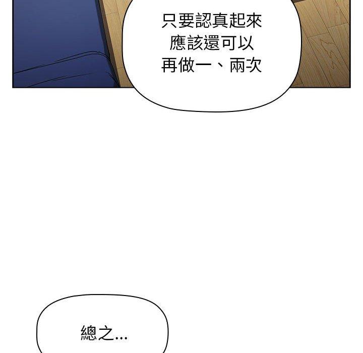 106P - 小孩子才做选择