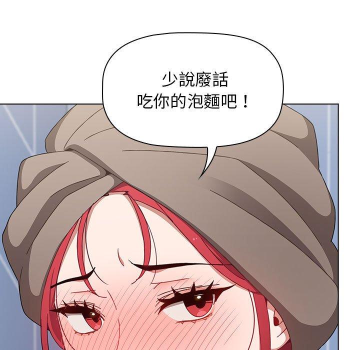 113P - 小孩子才做选择