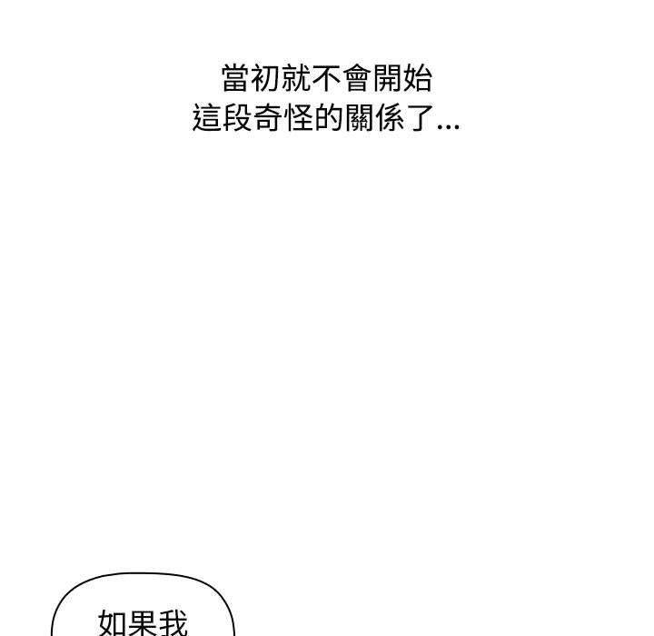 123P - 小孩子才做选择