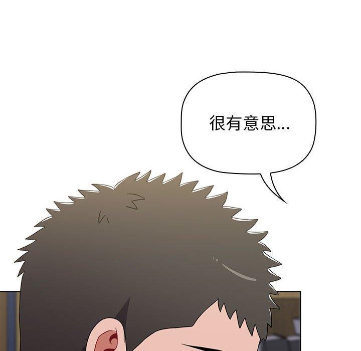 126P - 小孩子才做选择