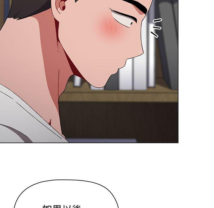 127P - 小孩子才做选择