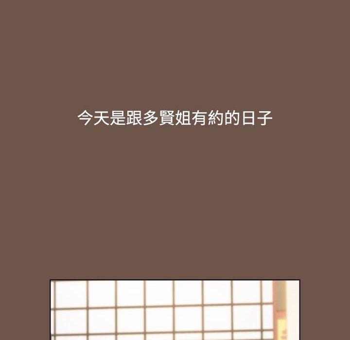 142P - 小孩子才做选择
