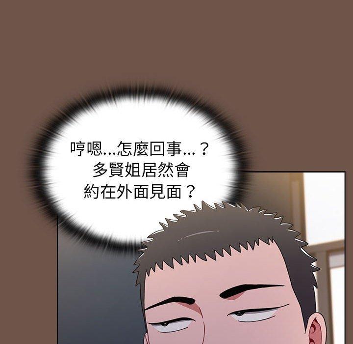 144P - 小孩子才做选择