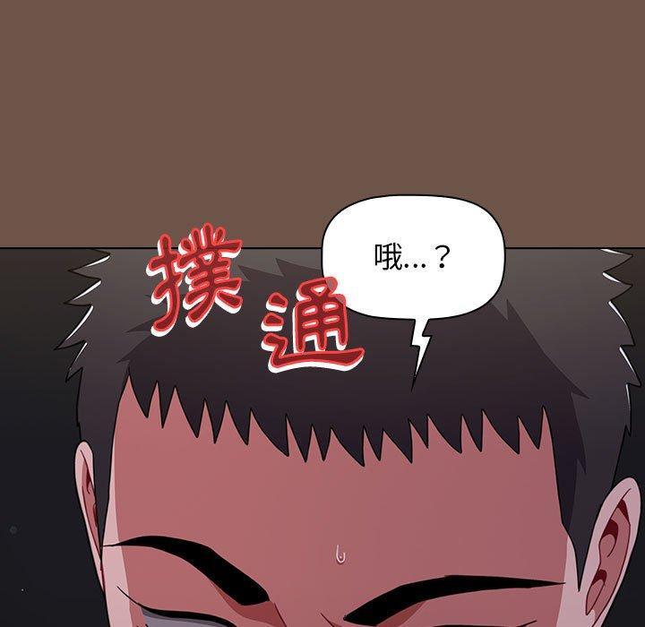 153P - 小孩子才做选择