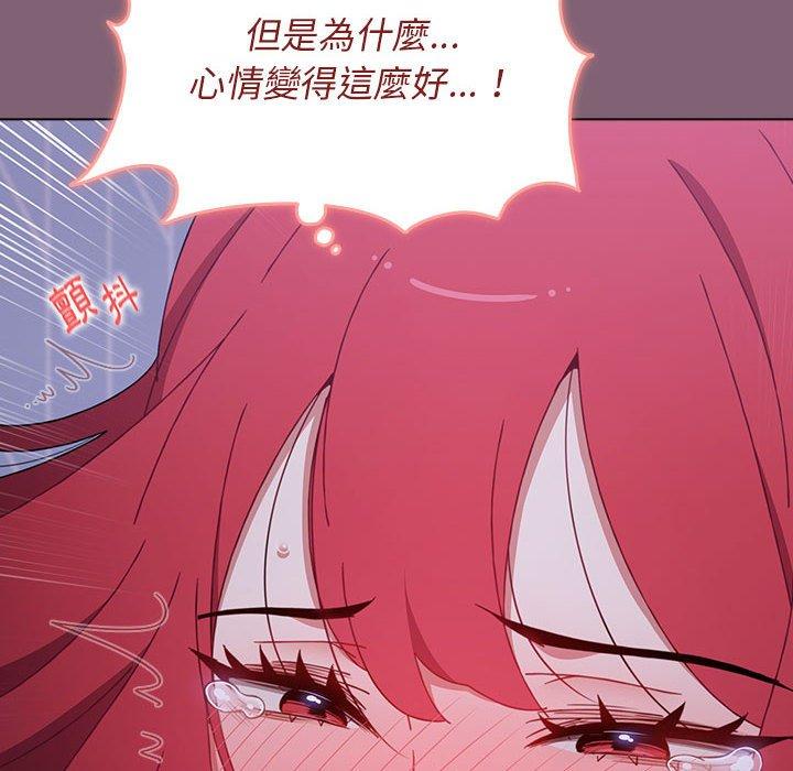 38P - 小孩子才做选择