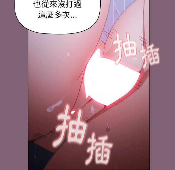 72P - 小孩子才做选择