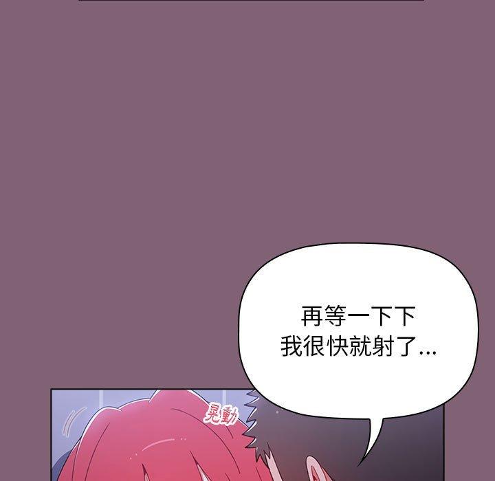 73P - 小孩子才做选择
