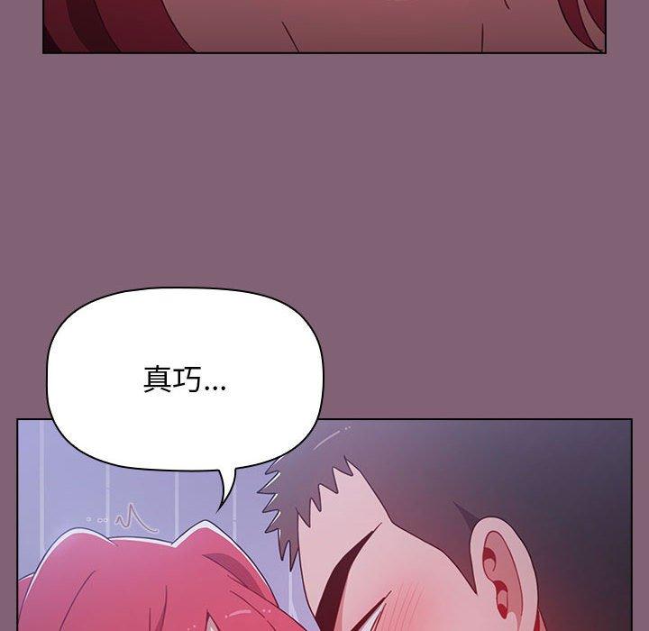 76P - 小孩子才做选择