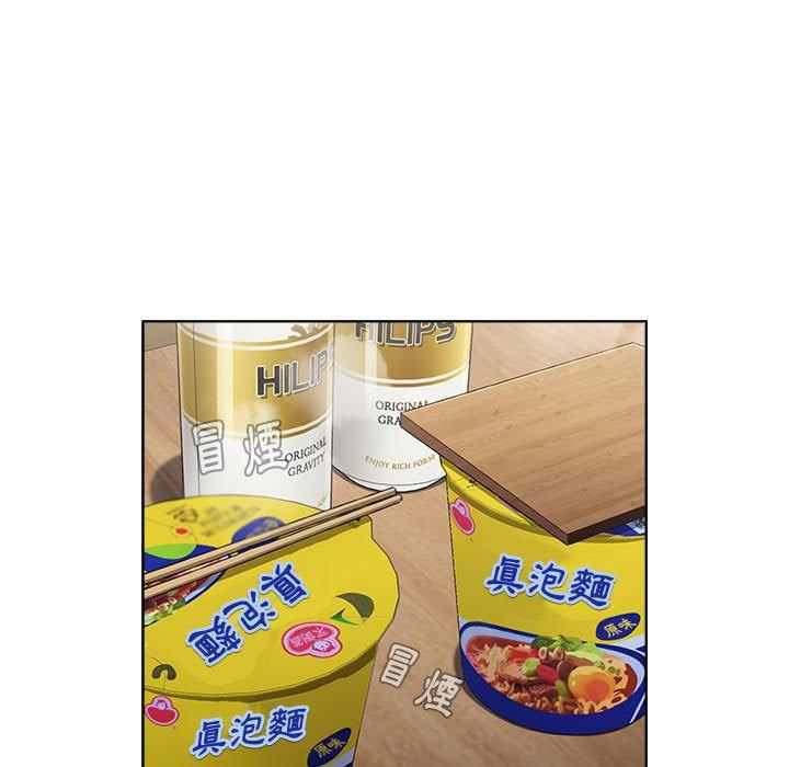 91P - 小孩子才做选择
