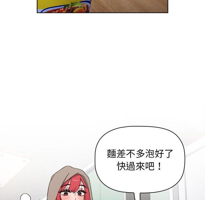 92P - 小孩子才做选择