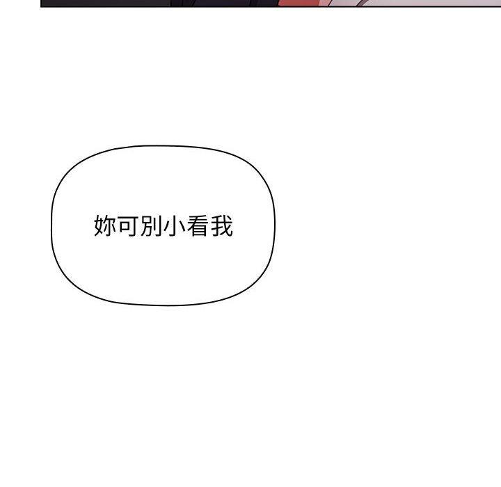 104P - 小孩子才做选择