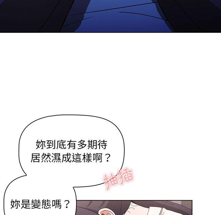 108P - 小孩子才做选择