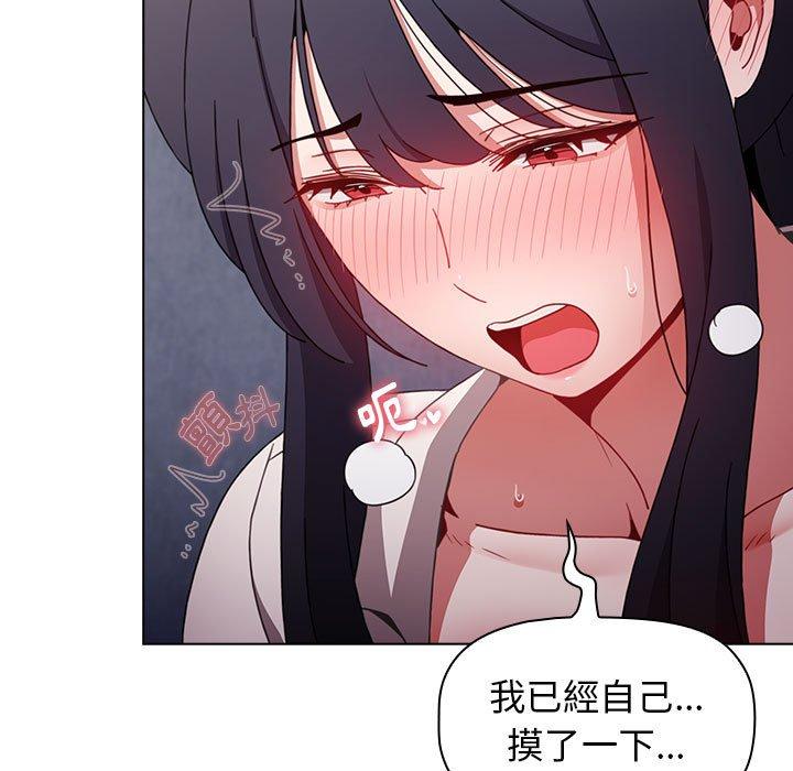 113P - 小孩子才做选择