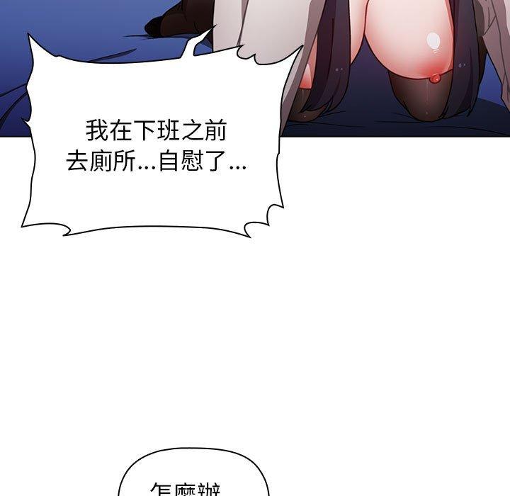 119P - 小孩子才做选择