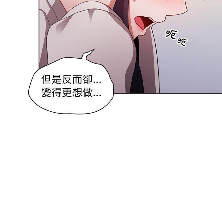 123P - 小孩子才做选择