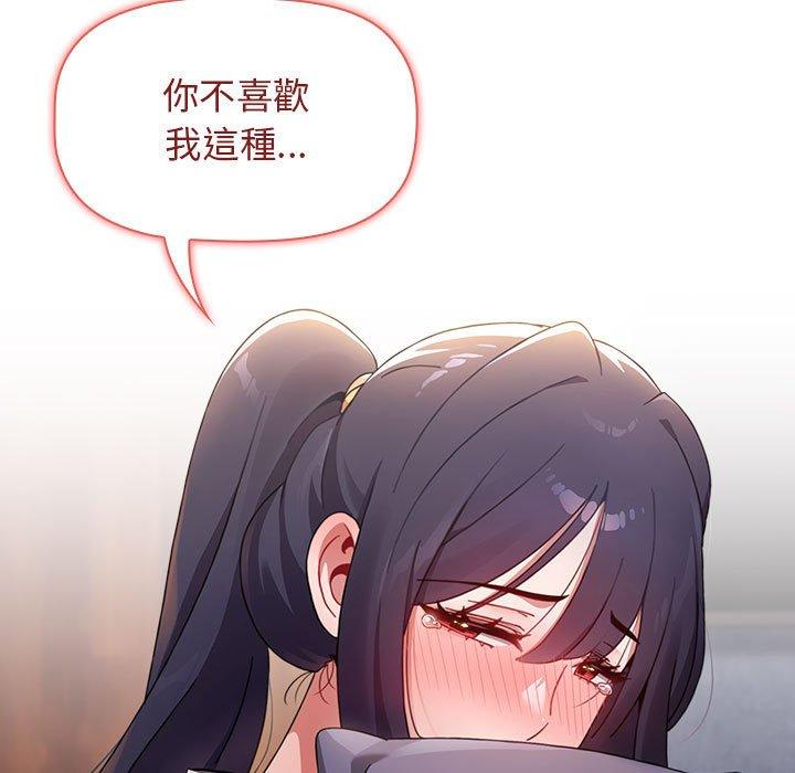 127P - 小孩子才做选择