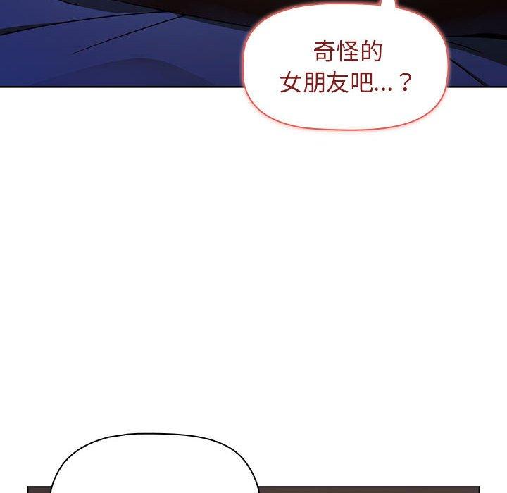 130P - 小孩子才做选择