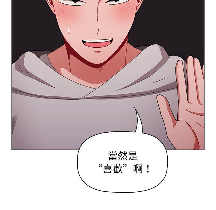 132P - 小孩子才做选择