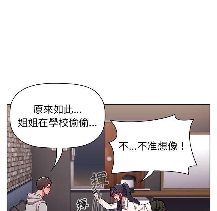133P - 小孩子才做选择