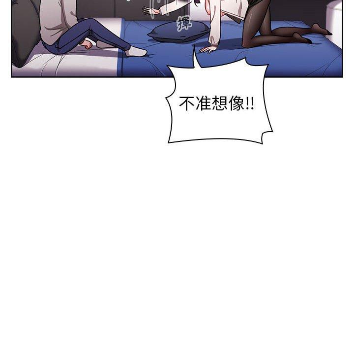 134P - 小孩子才做选择