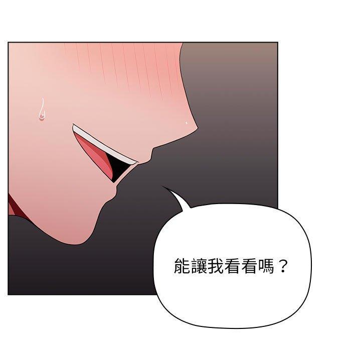 135P - 小孩子才做选择