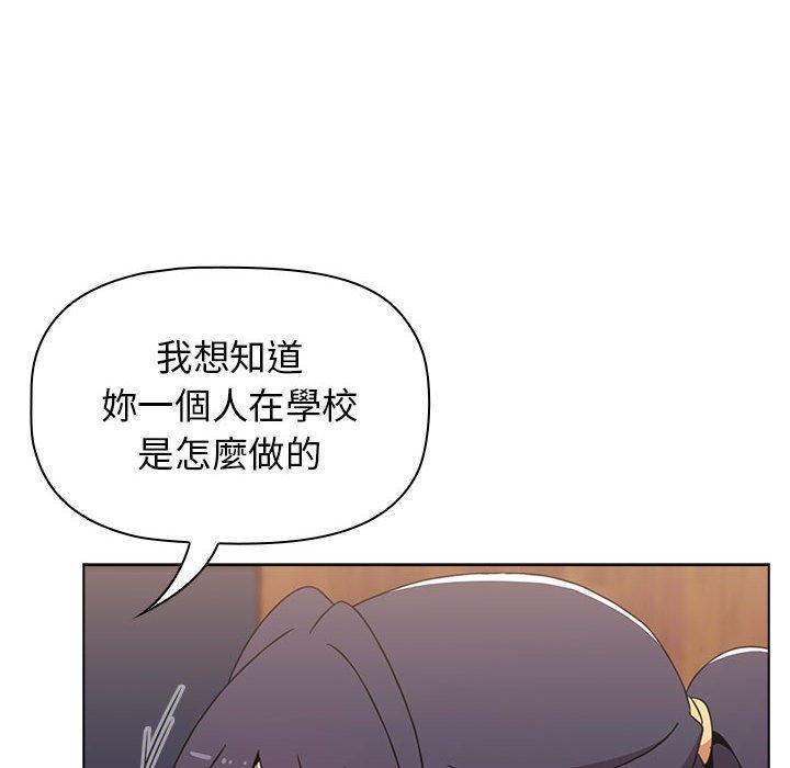 136P - 小孩子才做选择