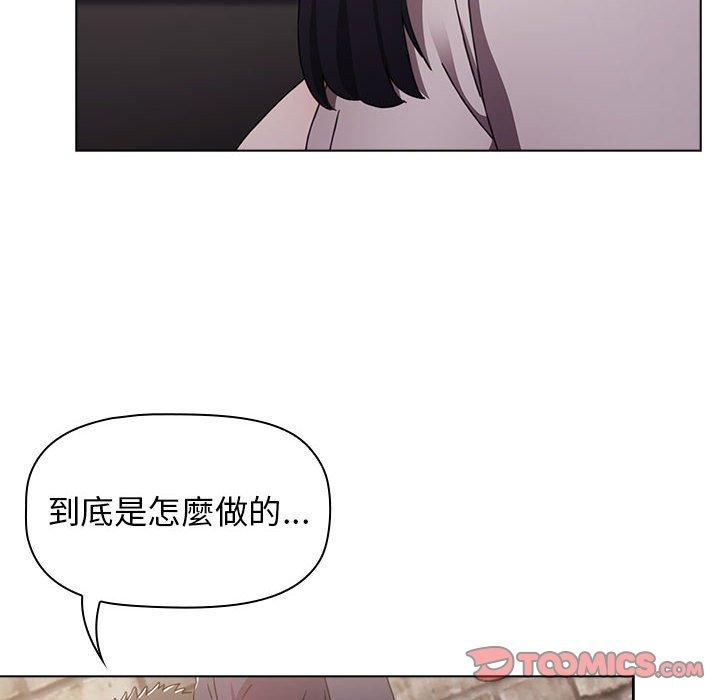 138P - 小孩子才做选择