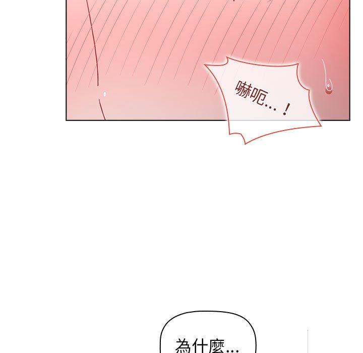 149P - 小孩子才做选择