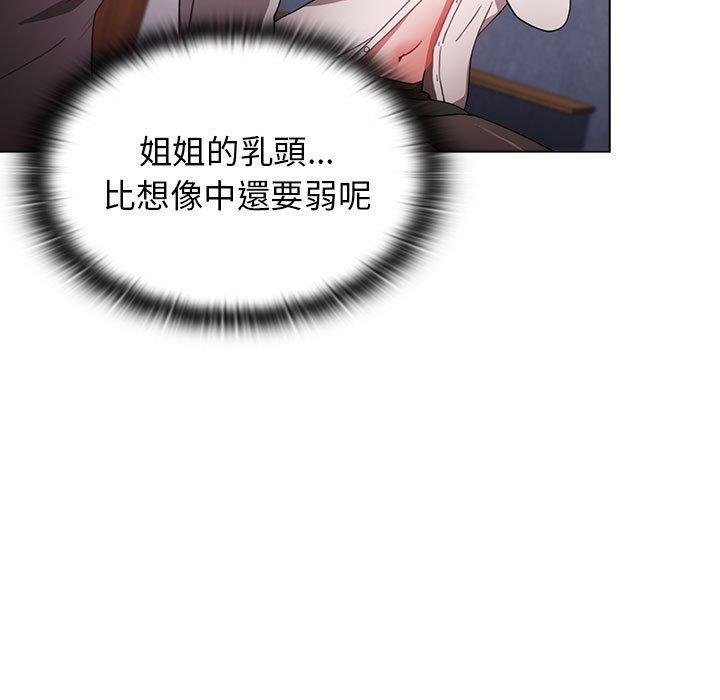 151P - 小孩子才做选择