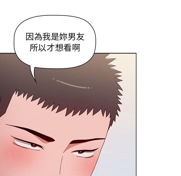 152P - 小孩子才做选择