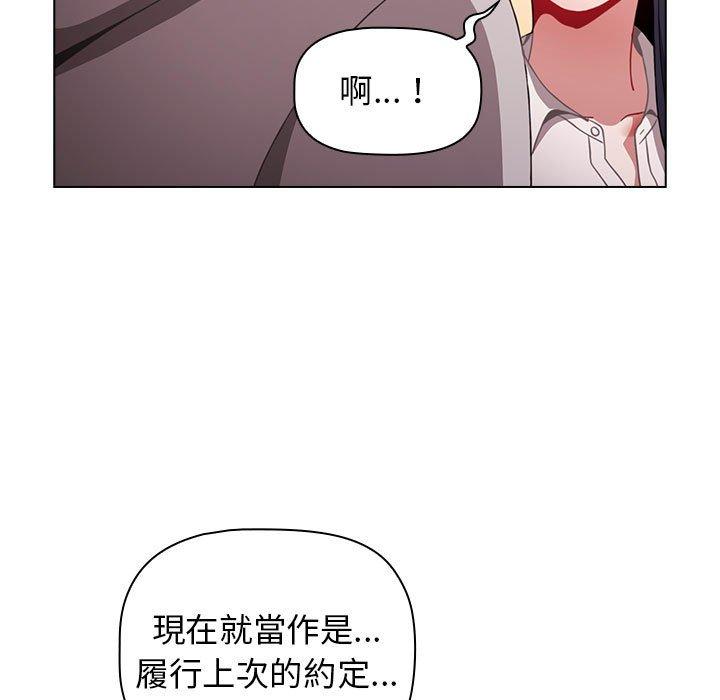 157P - 小孩子才做选择