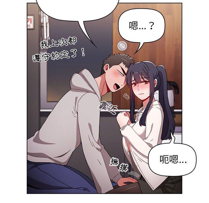 158P - 小孩子才做选择