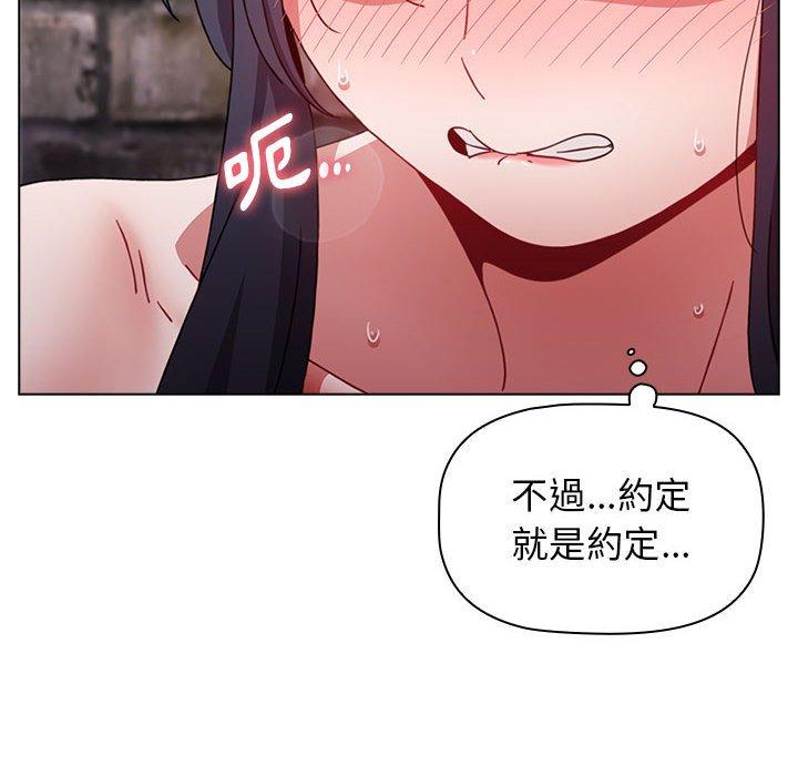 164P - 小孩子才做选择