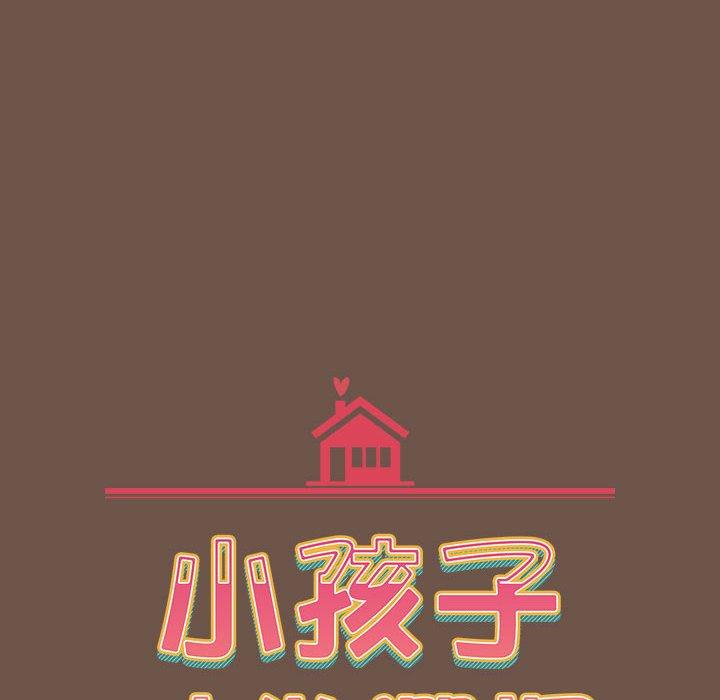 18P - 小孩子才做选择